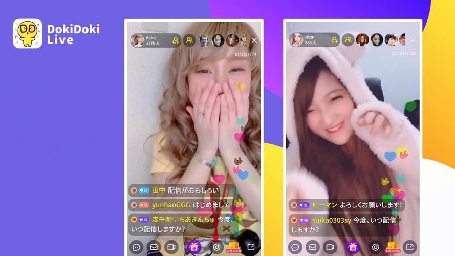 Dokidoki Live ライブ配信楽しもう Apk 2 8 33 Download For Android Download Dokidoki Live ライブ配信楽しもう Apk Latest Version Apkfab Com Dokidoki Live ライブ配信楽しもう Apk 2 8 33 Download For Android Download Dokidoki Live ライブ配信楽しもう Apk Latest Version Apkfab Com