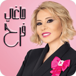Maguy Farah Horoscopes
