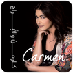 كارمن شماس Carmen Chammas