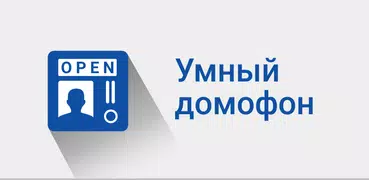 IS. Smart home