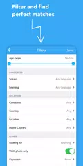 Interpals: Penpals & Languages アプリダウンロード