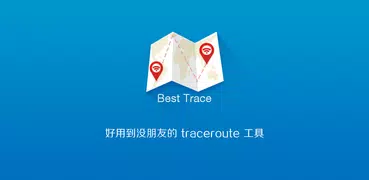 Best Trace