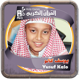 يوسف كالو القرءان الكريم APK
