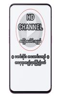HD Channel ポスター