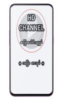HD Channel スクリーンショット 3