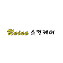 유니나스킨케어 APK