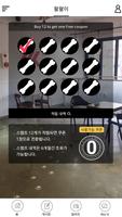 왈왈이 captura de pantalla 1