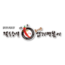 동대문엽기떡볶이 밀양내일점 APK