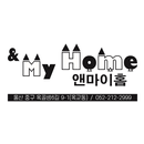 앤마이홈 APK