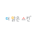 더맑은스킨 APK