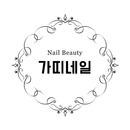 가띠네일 APK