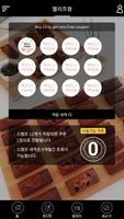 멜리프랑 ảnh chụp màn hình 1