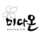 미다온 アイコン