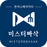 미스터빠삭거제옥포점 иконка