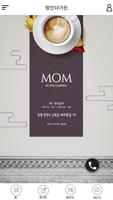 맘인더가든 Cartaz