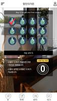 맘인더가든 imagem de tela 1