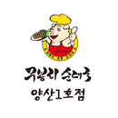 무봉리토종순대국양산1호점 APK