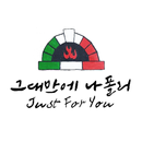 그대만에나폴리 APK