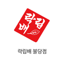 락립배 불당점 APK