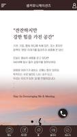 샘커뮤니케이션즈 bài đăng
