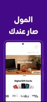 جاهز تصوير الشاشة 2