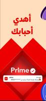 جاهز تصوير الشاشة 3