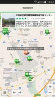 Jalan Japan Tourist Guide screenshot 3