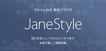 JaneStyle for Talk