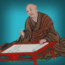 APK Learn to Chat in Japanese