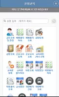 온맘교적 imagem de tela 5
