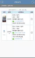 온맘교적 imagem de tela 6