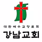 울산강남교회 교회관리 simgesi