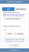 임마누엘교회 교회관리 bài đăng