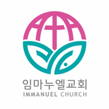 임마누엘서울교회 교회관리앱 icône