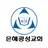 은혜광성교회 교회관리 APK