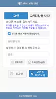 예안교회 교회관리 bài đăng