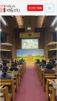 거룩한문 성문교회 الملصق