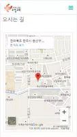전주소성교회 홈페이지 Ekran Görüntüsü 2