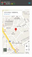 선돌교회 Ekran Görüntüsü 2
