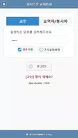 지저스온 교회관리 gönderen