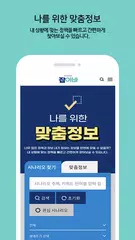 잡아바 APK Herunterladen