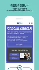 잡아바 APK Herunterladen
