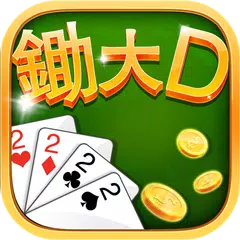 大老二 錦遊大老2 APK Herunterladen