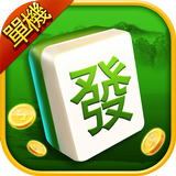 富豪麻将单机版（单机麻将） APK