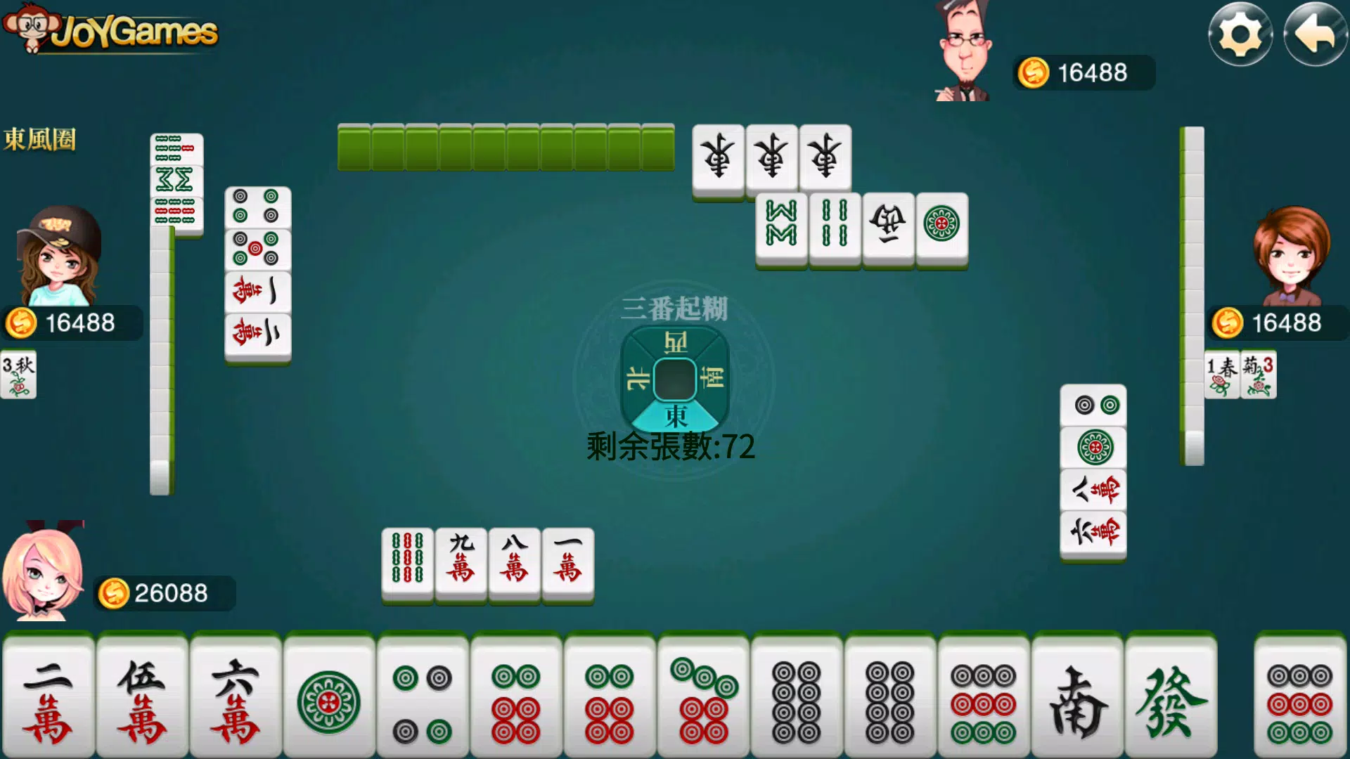 Descarga De Apk De 香港麻雀 Hong Kong Mahjong Para Android Descarga De Apk De 香港麻雀 Hong Kong Mahjong Para Android