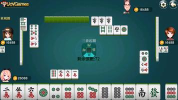 香港麻雀（Hong kong Mahjong） Affiche