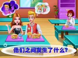 美小鱼的秘密29：美人鱼的秘密曝光 截图 2