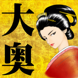 大奥◆アニメ・漫画・ドラマ・映画でも人気の戦国時代雑学クイズ