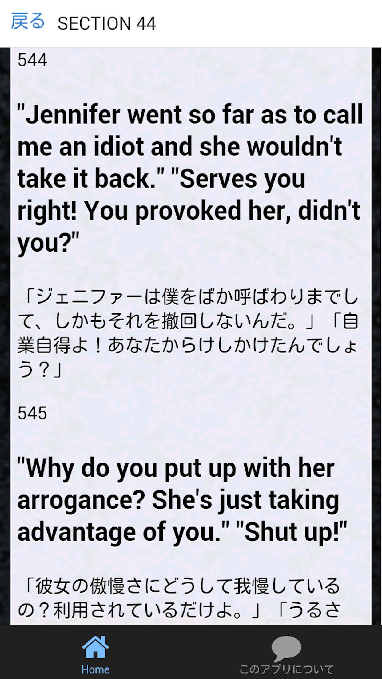 Duo3 0 英単語基本例文560 Apk 1 0 2安卓下載 下載duo3 0 英単語基本例文560 Apk最新版本 Apkfab Com