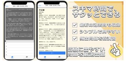 自然科学 screenshot 1